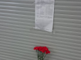 Опубліковано список загиблих в авіакатастрофі в Ростові-на-Дону (відео)