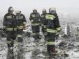 В авіакатастрофі у Ростові-на-Дону загинула українська родина з 5-річною дитиною