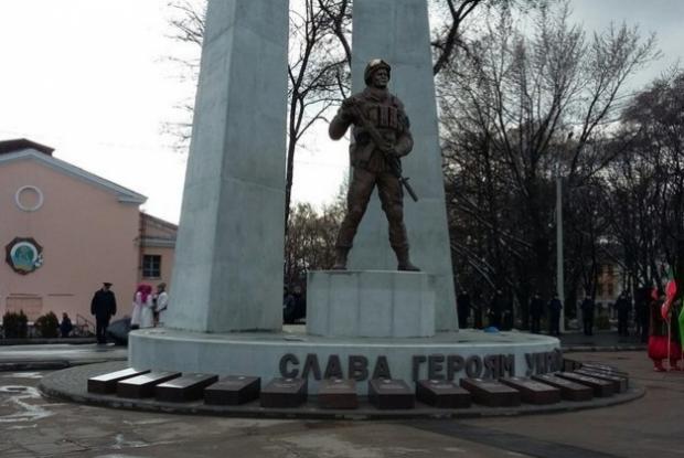 Пам'ятник у Кривому Розі. Фото: Громадське ТБ.
