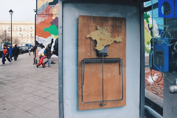 Крим-сир і мишоловка: На зупинках Москви з'явився новий плакат з критикою режиму Путіна (фотофакт)