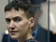 Прес-секретар Порошенка і 9 нардепів Верховної Ради України вирушили на суд над Надією Савченко