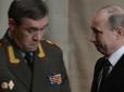 Якщо сунеться в Україну: Суд дозволив заарештувати начальника Генштабу Збройних сил Росії