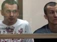 Щось в Кремлі здохло: Росія офіційно визнала Сенцова і Кольченка громадянами України