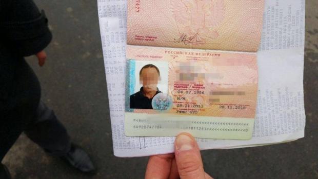 Паспорт затриманого. Фото: прес-служба СБУ