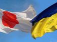 Майже задарма, але на реформи: Японія надала Україні чималеньку позику