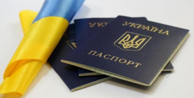 Паспорт громадянина України. Фото: akcent.org.ua. 