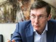 Ізгої партії Порошенка: Луценко обізвав Томенка і Фірсова