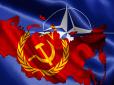 Рабів до раю не пускають: Як СРСР сім разів просився до НАТО