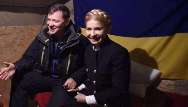 Олег Ляшко та Юлія Тимошенко. Фото: uapress.info.
