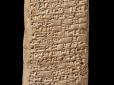 Найдревніша книга скарг: Вчені розшифрували клинописний текст, якому понад 3700 років (фотофакт)