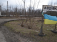 Росіяни знов спробували захопити один з опорних пунктів ЗСУ поблизу Авдіївки, - штаб АТО