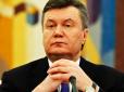 Поки ГПУ спить: Сім'я Януковича 