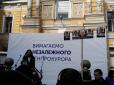 Якщо не почує народ: Руслана на мітингу за нового генпрокурора 