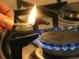 Десятки мільярдів на рік в загребущі лапи: Українці переплачують за газ втричі, доводять експерти (відео)