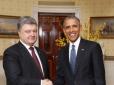 Посади 10 друзів - і будемо друзями: Обама передав Порошенку список з 10 українських високопосадовців, які мають сісти у в'язницю