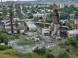 Горлівка - у смертельній небезпеці: місто може злетіти на повітря або потонути в шахтних водах