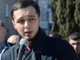 Сепаратисти ж на свободі: Активіста, що порвав портрет Порошенка, посадили на 4,5 роки