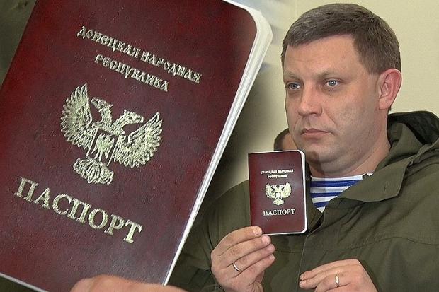 Ватажок терористів Захарченко з паспортом так званої "ДНР". Ілюстрація:agrimpasa.com
