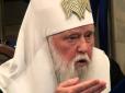 Патріарх Філарет розповів, як війна на Донбасі допомогла УПЦ КП