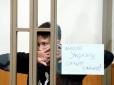 ​На межі сил: Савченко поновлює сухе голодування, здоров’я українки різко погіршилося (відео)