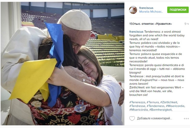 Папа Римський сфотографувався з прапором України. Скріншот.