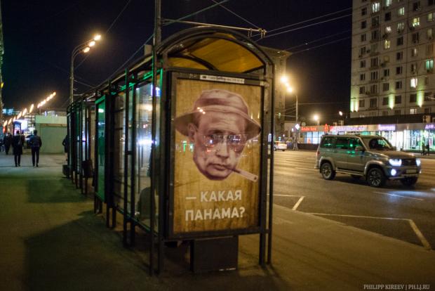Плакат у Москві на зупинці громадського транспорту. Фото: Livejournal