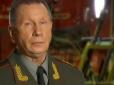 Друзі Путіна: Командувачем Нацгвардії РФ став... колишній 