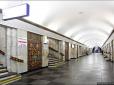 В Києві паралізовано метро: терміново закрита станція 