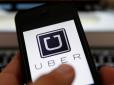 Таксистам таки доведеться жити по-новому: Довгоочікуваний Uber розпочинає діяльність в Україні