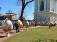 Краса врятує світ: Напередодні Пасхи в Києві пройде 