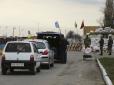 В Ялті не позагорав: На кордоні з Кримом контррозвідка СБУ затримала власного співробітника при спробі провезти таємні документи