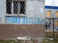 Росіяни гатять по житлових кварталах Авдіївки та Мар'їнки