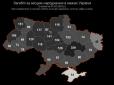 Не забути героїв: У мережі з'явився поіменний список всіх українських воїнів, які загинули в зоні АТО
