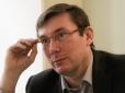 Замість Шокіна: Луценко заявив про готовність очолити Генпрокуратуру, - ЗМІ