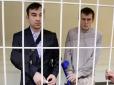 Щоб не було розправи: Російських ГРУшників доставили до суду в шоломах і бронежилетах