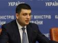 Не Яресько: Названий новий кандидат на пост міністра фінансів України