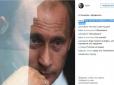 З биркою на вусі: У мережі підняли на сміх несподіване фото Путіна