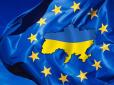 Названа дата: Стало відомо, коли Єврокомісія запропонує скасування віз для України
