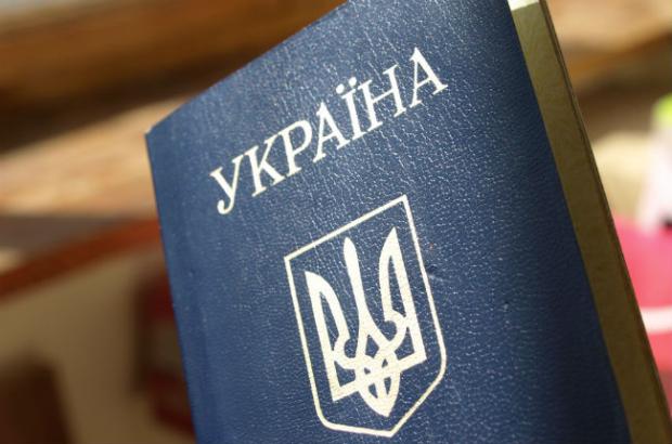 Український паспорт. Фото: zn.ua.