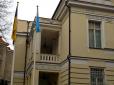 На знак поваги: Посол України в Литві  вивісив кримськотатарський прапор біля українського (фотофакт)