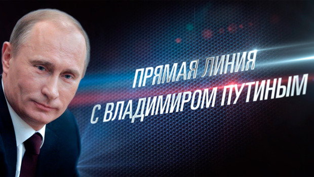 Путін визнав проблеми в російській економіці. Фото: youtube.com.