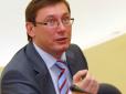 Замість Шокіна: У Порошенка є 4-5 кандидатів на посаду генпрокурора, - Луценко