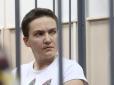 Щоб не було інформприводу: До Надії Савченко вже 4 години не пускають адвоката