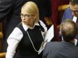 Вона не здасться без бою: Тимошенко вже погрожує судом Кабміну Гройсмана