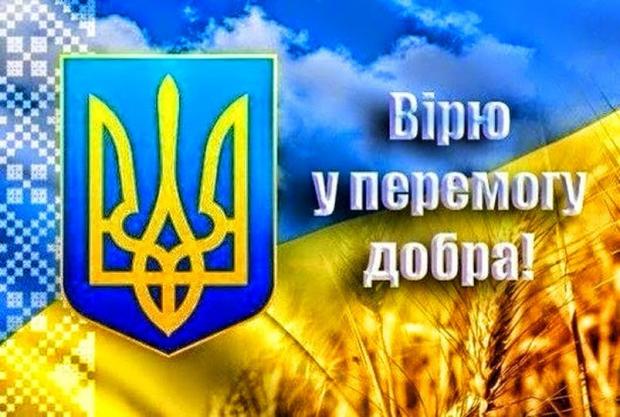 Україна - країна можливостей. Ілюстрація: infokava.com.