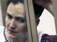 Стан здоров'я Надії дуже поганий: Віру Савченко пустили до сестри у СІЗО
