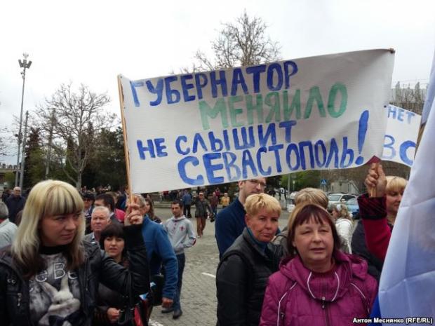 Мітинг у Севастополі проти Мєняйла. Фото:http://www.svoboda.org/