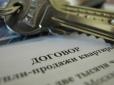 Продавці елітної нерухомості Києва в розпачі: бізнесмени повиїжджали, чиновники і політики - не купують