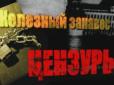 Роздягнули до трусів: У Білорусі українських журналістів обшукали за скандальні сюжети про бізнес сім'ї Лукашенка