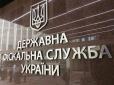 Скандал: Державна фіскальна служба України втратила три терабайти інформації